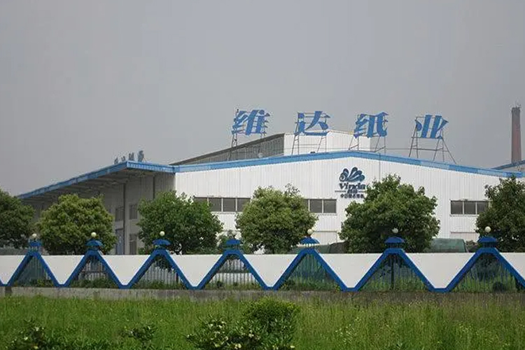 維達紙業北方公司